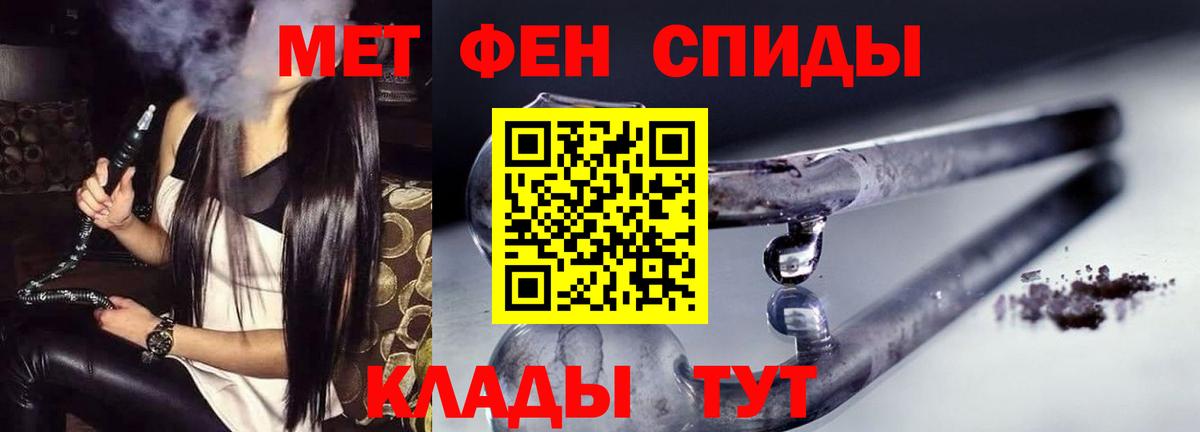 Амфетамин  АМФ Розовый  Вход с VPN  Карпинск 
