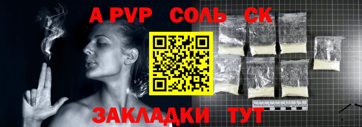 Гашиш  Метамфетамин  Cocaine  Меф кристаллы  Карпинск  АМФ   Метадон  Вход с VPN 