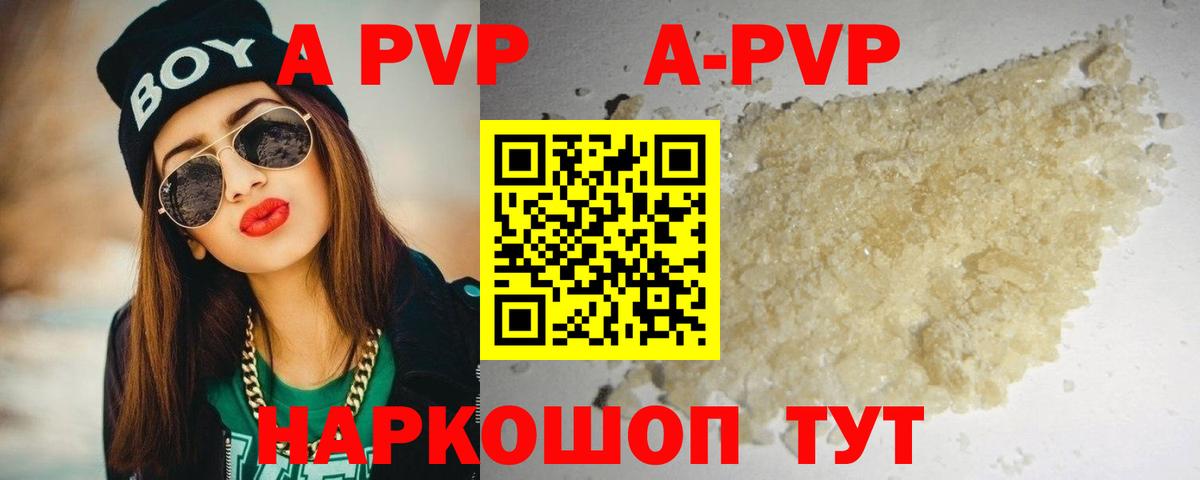 A PVP СК Карпинск