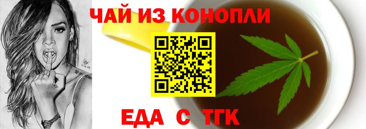 Canna-Cookies конопля  Вход с VPN  Карпинск 