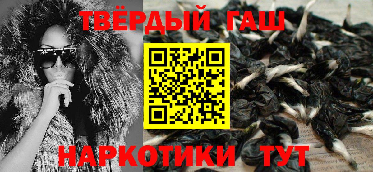 Гашиш AMNESIA HAZE  Вход с VPN  Карпинск  как найти закладки  Гашиш хэш 