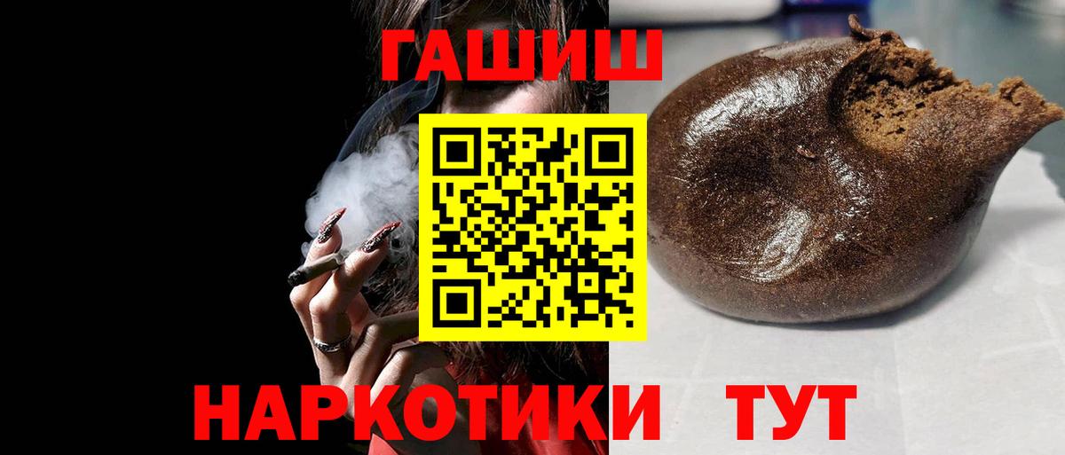 Гашиш Ice-O-Lator Карпинск