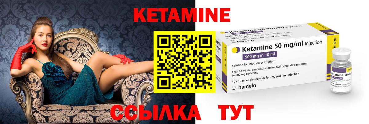 КЕТАМИН VHQ  Вход с VPN  КЕТАМИН VHQ  мега зеркало  Карпинск 