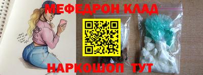 бошки Краснодар