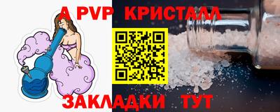 скорость mdpv Краснознаменск