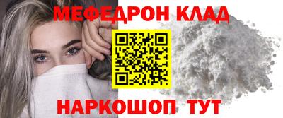 ALPHA-PVP Краснокаменск