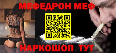 ALPHA-PVP Краснокаменск