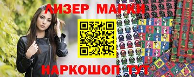 бошки Краснодар