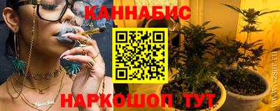бошки Краснодар