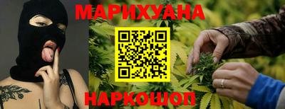 бошки Краснодар