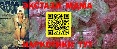 ALPHA-PVP Краснокаменск