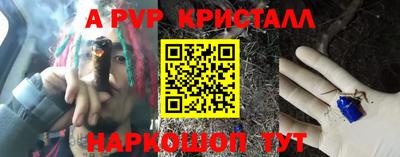 бошки Краснодар