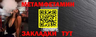 бошки Краснодар