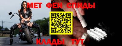 ALPHA-PVP Краснокаменск