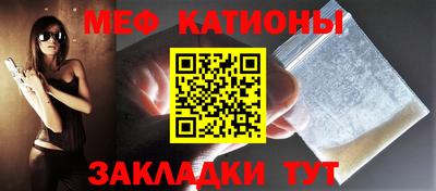 скорость mdpv Краснознаменск