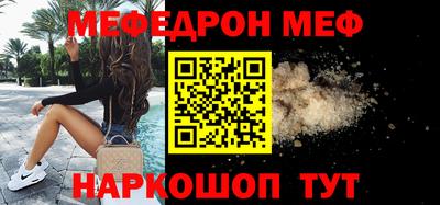 ALPHA-PVP Краснокаменск