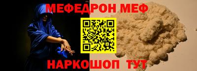 прущий лед Кунгур