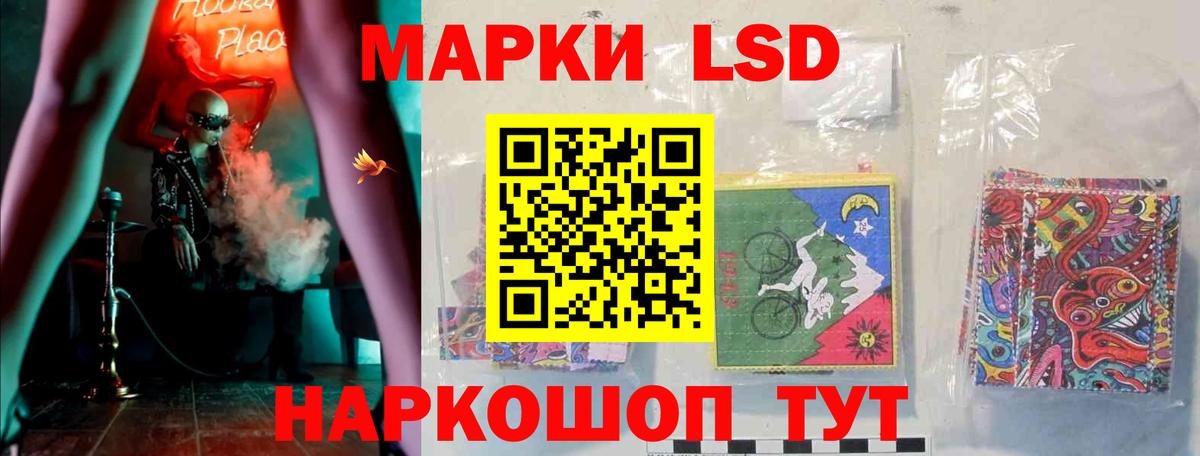 LSD-25 экстази ecstasy  Вход с VPN  LSD-25 экстази ecstasy  Лсд 25 экстази  Карпинск 