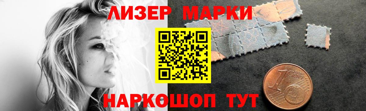ЛСД экстази кислота Карпинск