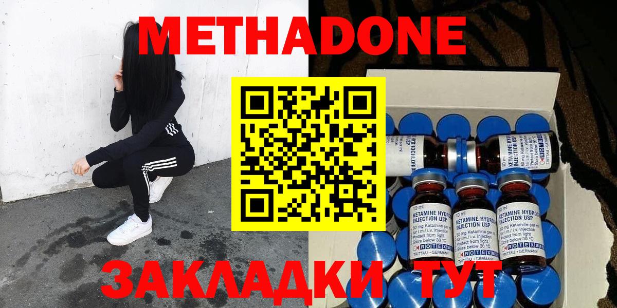 KRAKEN зеркало  Вход с VPN  Карпинск  Метадон methadone 