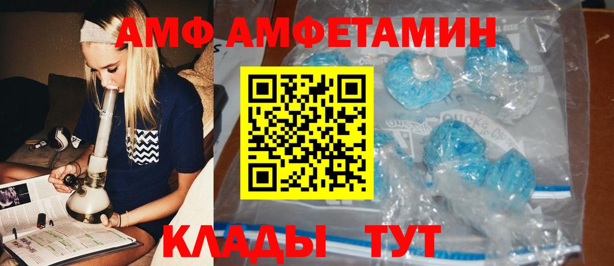 Метамфетамин Декстрометамфетамин 99.9% Карпинск