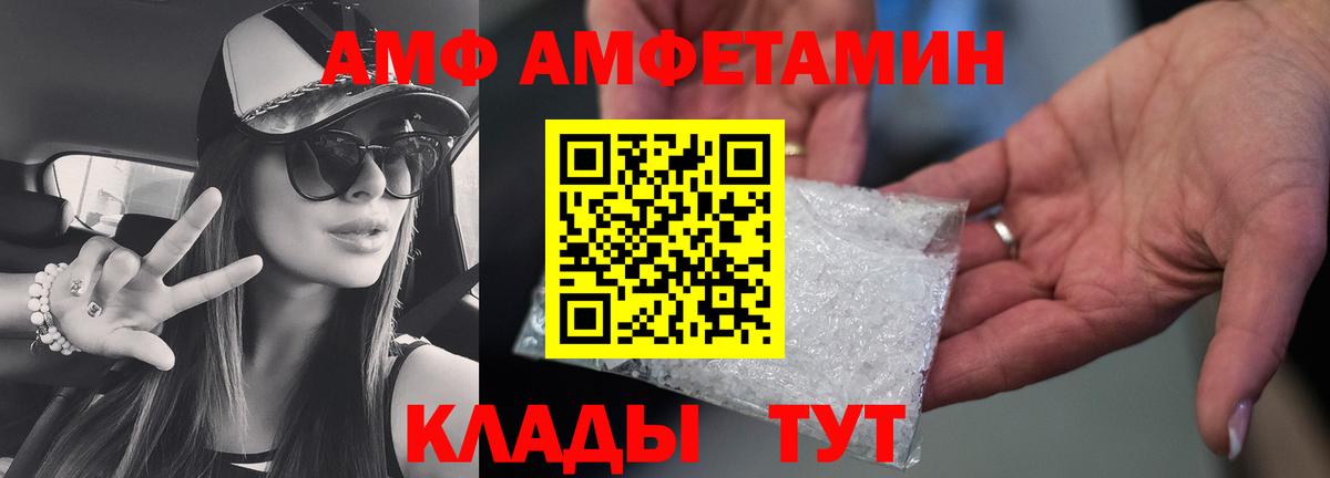 Метамфетамин Декстрометамфетамин 99.9%  Вход с VPN  Карпинск 