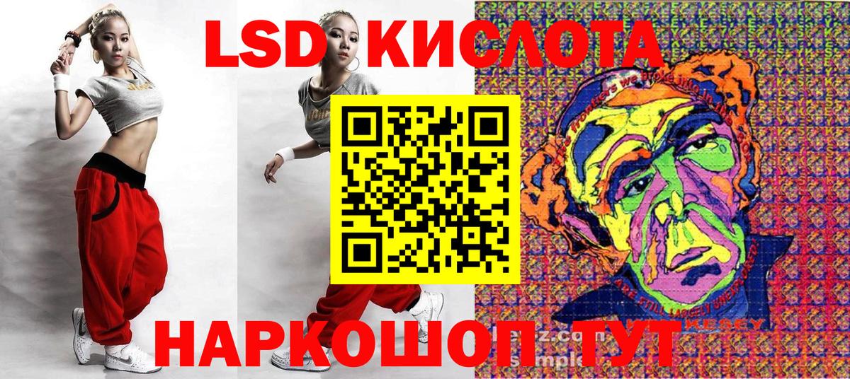 Наркотические марки 1500мкг Карпинск