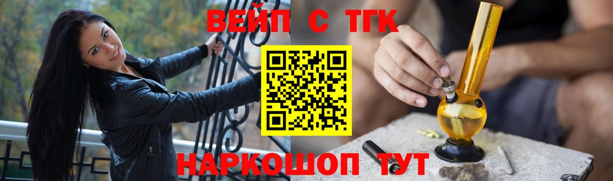Дистиллят ТГК Wax Карпинск