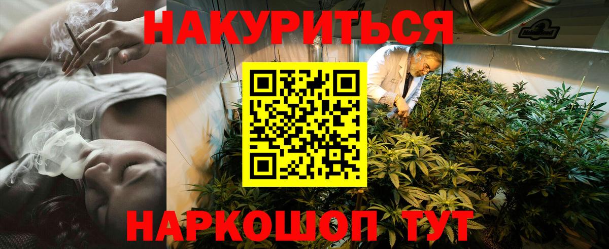 Канабис конопля Карпинск